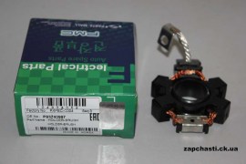 Щетки стартера 0.8 кВт Parts Mall